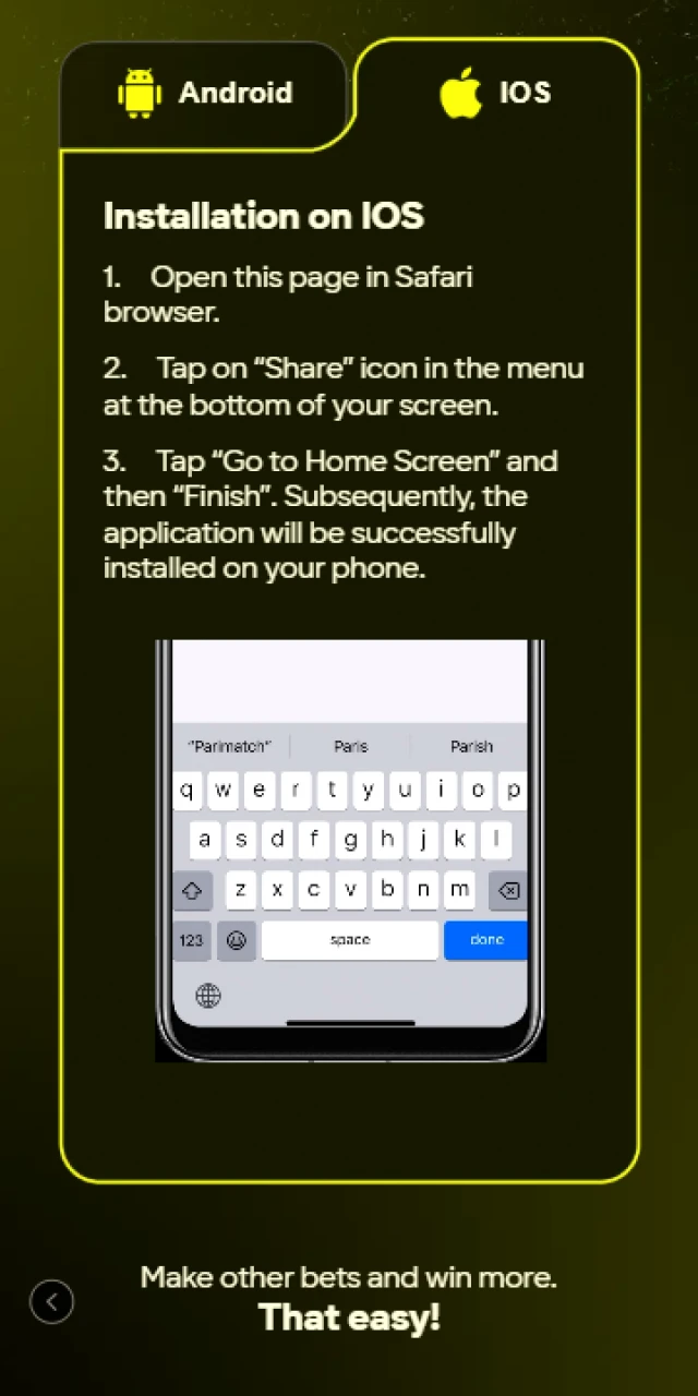 Access the mobile app section